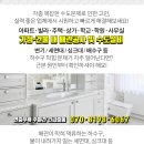 오렌지하우스모텔 이미지