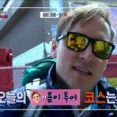 잇투어 이미지