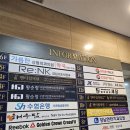 서초 피부 디톡스 물광 피부관리 리엔케이 서초우남1대리점 솔직후기