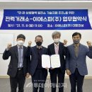 이에스피 이미지