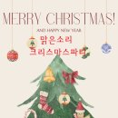 소리아이피아노음악학원