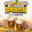 역전할머니맥주부산 네이버블로그