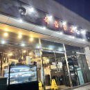 삼오세탁소 이미지