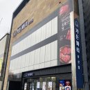 이디야커피부평삼산점 | 부평맛집 갈비 구워주는 그릴링 서비스로 편했던 가든파티 삼산점 가든양념구이 후기