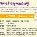 이천문화재단 인형극 페스티벌 이미지