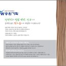 송원기획