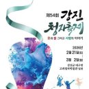 읍면 평생학습 프로그램생활도예 | 겨울이 가기 전, 당신에게 필요한 건 '특별한 경험'입니다 🏺