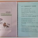 부동산 공경매 입문 이미지