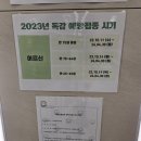 사하봄내과의원 이미지