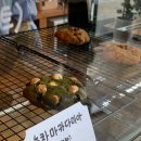 미고트커피