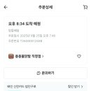 용용불닭발 네이버블로그