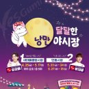 다담다 이미지