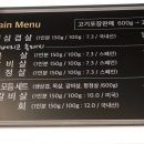 삼쿡시대 이미지