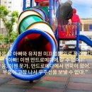 이정남 동화 지구에서 마지막 날 제 4 화 최종회 upload 이미지