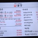 임대장오목교 이미지