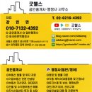 굿웰스행정사사무소 네이버블로그