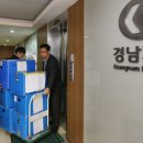 경남기업(주) 이미지