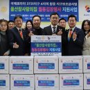 울산참사랑의집 이미지