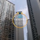 김병수공인중개사사무소 이미지