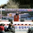 장애인종합상담실 이미지