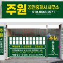 마동주공1 이미지