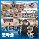 즐 | [홍대 피규어샵] 홍대 오타쿠 투어 필수코스 <모와즐 홍대점> 방문 후기