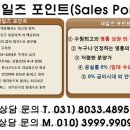 수원 영통역 중심 상업지구 메인 위치 독점 이미지