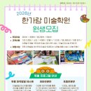 경희대 다산 태권도 이미지