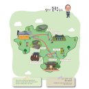 전북산림박물관 | [2박3일 전북을 걷다] 05. 순창군