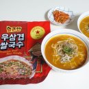 뎁짜이