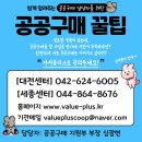 만년동 행정복지센터 이미지
