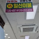 광신약국 이미지