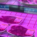 샘고을정육 이미지