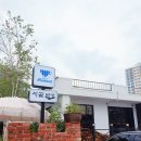 평동카페 이미지