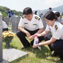 국립임실호국원