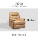 J1202 이미지