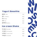 윈썸카페 이미지