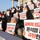 한일안과의원 뉴시스