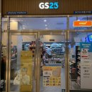 GS25 광진구의점 이미지