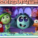 아이윈영수학원