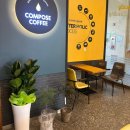 컴포즈커피 군산미장점 | 군산 컴포즈 미장점!