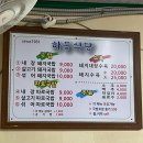 울산국밥맛집 또간집 하동식당 국밥집