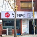 대복정 - 산청군 | 대복정