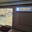 동백치과의원 | 용인 동백서울유치과에서 임플란트 상담 받고 왔습니다.