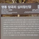 당곡리 이미지
