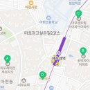 마포자이2차공인중개사사무소 이미지