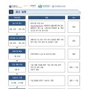2026년 창원시 AI기반 슬립테크 국제협력 실증 확산 지원사업 기업지원 공고(해외 인허가 기술문서 작성 지원)_범부처통합헬스케어협회 이미지