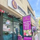 양재365한의원 | 양재역 과일 강남과일선물세트 강남 에띠베라프룻 후기