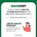 송파민이비인후과의원 이미지