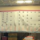 삼겹 이미지